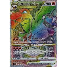 PSA10 Charizard VSTAR HR[S9 118/100](Expansion Pack “Star Birth”)