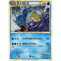 PSA10 Gyarados [CLK 007/032](Pokemon Card Game Classic)
