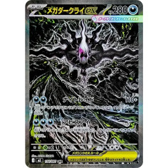 PSA10 MEGA Darkrai ex SAR [M5 114/081](Expansion Pack “Abyss Eye”)