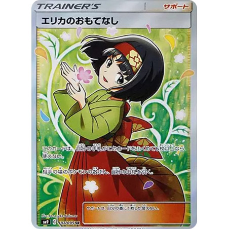 PSA10 Erika’s Hospitality SR[SM9 107/095](Expansion Pack “Tag Bolt”)