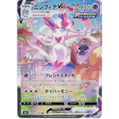 PSA10 Sylveon VMAX HR: SA[S6a 093/069](Enhanced Expansion Pack “Eevee Heroes”)