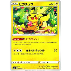 PSA10 Pikachu C[s10a 014/071](Enhanced Expansion Pack “Dark Phantasma”)