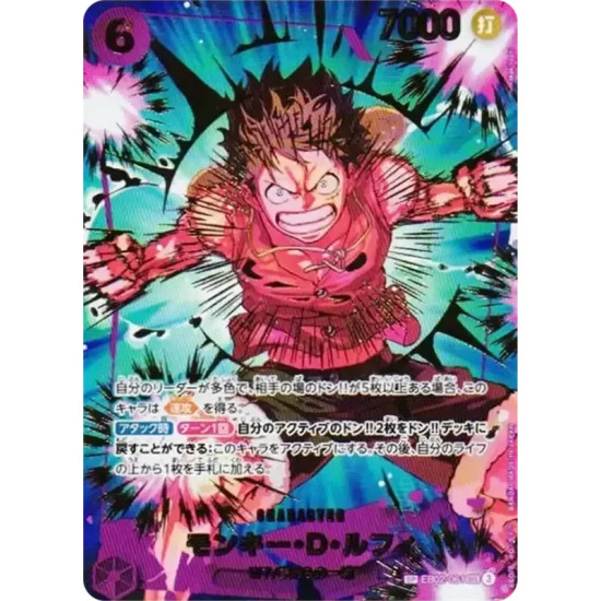 PSA10 Monkey.D.Luffy SEC-SPC [EB02-061](Premium Booster “One Piece Card The Best vol.2”)