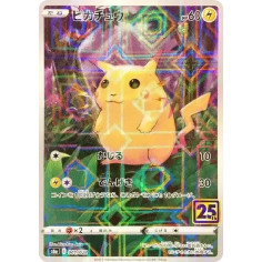 PSA10 Pikachu: Mirror [s8a 001/028](Expansion Pack “25th Anniversary Collection”)