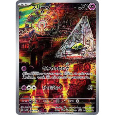 PSA10 Drowzee AR[SV1V 086/078](Scarlet & Violet Expansion Pack “Violet ex”)