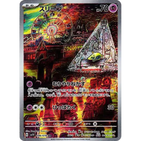 PSA10 Drowzee AR[SV1V 086/078](Scarlet & Violet Expansion Pack “Violet ex”)