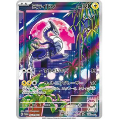 PSA10 Miraidon: PROMO[SV-P 048](SV-P Promotional cards)
