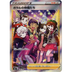 PSA10 Friends in Galar SR[S8b 258/184](High Class Pack “VMAX Climax Box”)