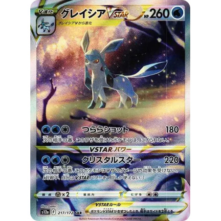 PSA10 Glaceon VSTAR SAR[s12a 217/172](High Class Pack “VSTAR  Universe”)