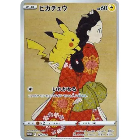 PSA10 Pikachu : PROMO[S-P 227] (Promotional Cards “Pokémon Stamp Box Beauty Looking Back, Geese on the Moon Set”)