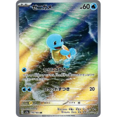 PSA10 Squirtle AR[SV2a 170/165](Enhanced Expansion Pack “Pokemon Card 151”)