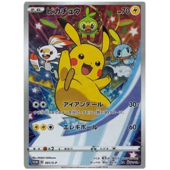 PSA10 Pikachu Seven-Eleven: PROMO[S-P 001](S-P Promotional cards)