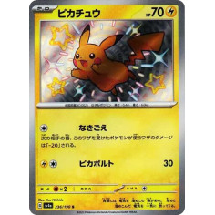 PSA10 Pikachu S [SV4a 236/190](High Class Pack “Shiny Treasure ex”)