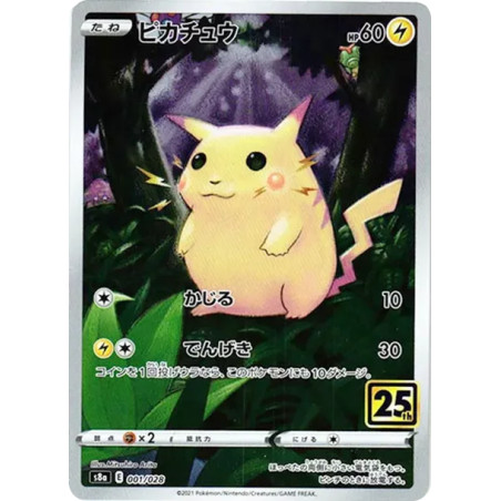 PSA10 Pikachu [s8a 001/028](Expansion Pack “25th Anniversary Collection”)