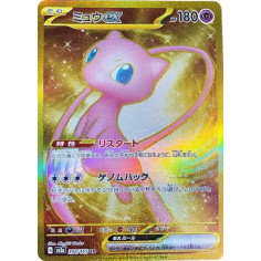 PSA10 Mew ex UR[SV2a 208/165](Enhanced Expansion Pack “Pokemon Card 151”)