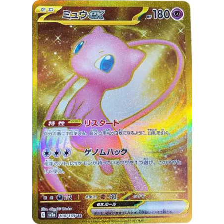 PSA10 Mew ex UR[SV2a 208/165](Enhanced Expansion Pack “Pokemon Card 151”)