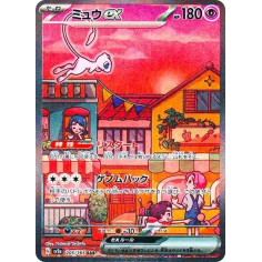 PSA10 Mew ex SAR[SV2a 205/165](Enhanced Expansion Pack “Pokemon Card 151”)