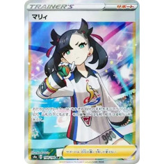 PSA10 Marnie SR[S4a 198/190](High Class Pack “Shiny Star V”)