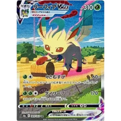 PSA10 Leafeon VMAX HR: SA[S6a 089/069](Enhanced Expansion Pack “Eevee Heroes”)