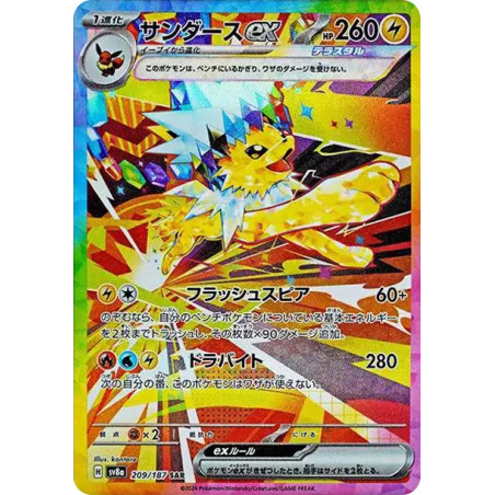 PSA10 Jolteon ex SAR [SV8a 209/187](High Class Pack “Terastal Festival ex”)