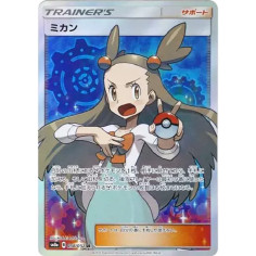 PSA10 Jasmine SR[SM8a 058/052](Enhanced Expansion Pack “Dark Order”)