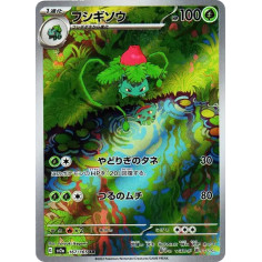 PSA10 Ivysaur AR[SV2a 167/165](Enhanced Expansion Pack “Pokemon Card 151”)