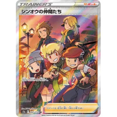 PSA10 Friends in Sinnoh SR[s12a 247/172](High Class Pack “VSTAR Universe”)