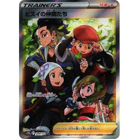 PSA10 Friends in Hisui SR[s12a 249/172](High Class Pack “VSTAR Universe”)