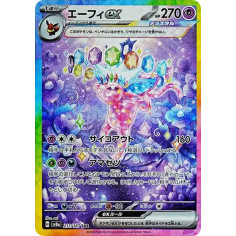 PSA10 Espeon ex SAR [SV8a 211/187](High Class Pack “Terastal Festival ex”)