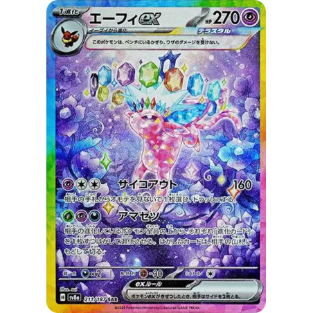 PSA10 Espeon ex SAR [SV8a 211/187](High Class Pack “Terastal Festival ex”)