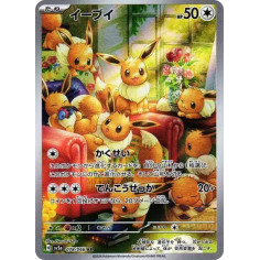 PSA10 Eevee AR [SV5a 078/066](Enhanced Expansion Pack “Crimson Haze”)