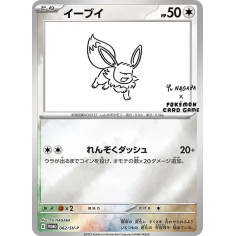 PSA10 Eevee: PROMO [SV-P 062](SV-P Promotional cards「YU NAGABA×Pokemon Card Game」)