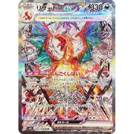 PSA10 Charizard ex SAR[SV3 134/108](Expansion Pack “Ruler of the Black Flame”)