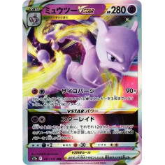 PSA10 Mewtwo VSTAR RRR[s12a 051/172](High Class Pack “VSTAR  Universe”)
