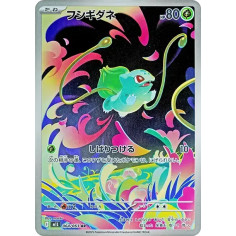 PSA10 Bulbasaur AR [M1L 064/063](Expansion Pack “Mega Brave”)