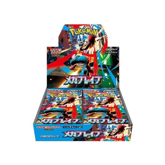 Pokémon TCG Mega Brave - JP ||RESERVA||