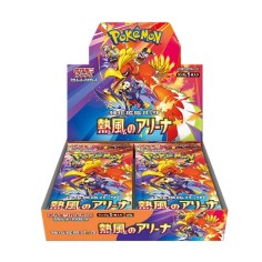 Booster Box Heat Wave Arena SV9A Pokémon edición japonesa, 30 sobres