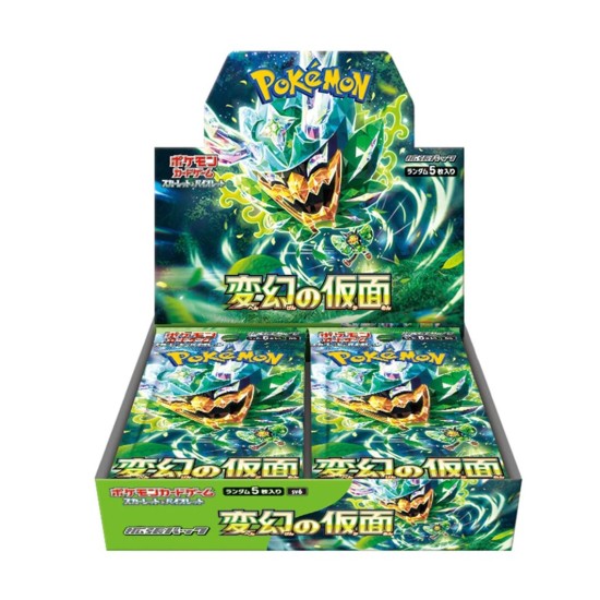 Pokémon TCG Mask of Transfiguration - JP ||RESERVA||