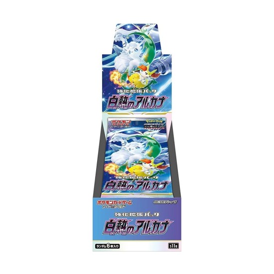 Incandescent Arcana - JP ||RESERVA||