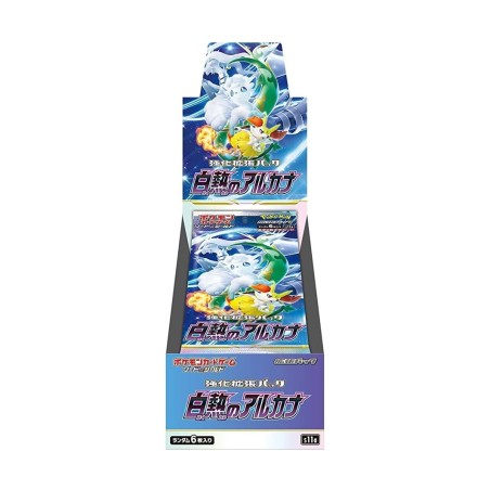 Incandescent Arcana - JP ||RESERVA||
