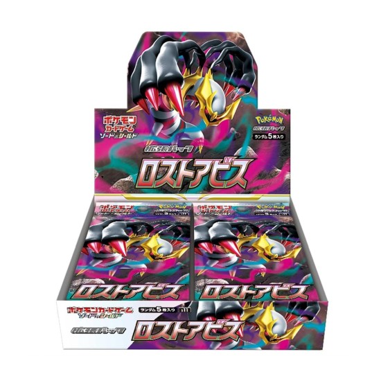 Pokémon TCG Lost Abyss - JP ||RESERVA||