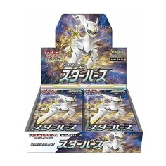 Star Birth - JP ||RESERVA||