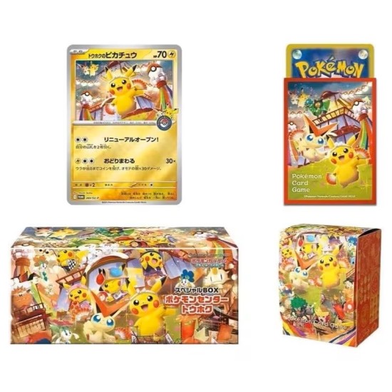 copy of Pokémon TCG Shiny Star V - Booster Box (Japonés)