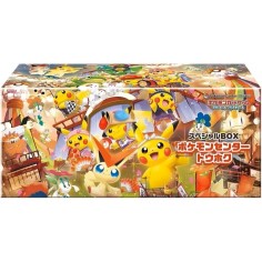 Tohoku BOX - JP ||RESERVA||