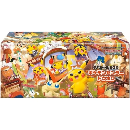 copy of Pokémon TCG Shiny Star V - Booster Box (Japonés)