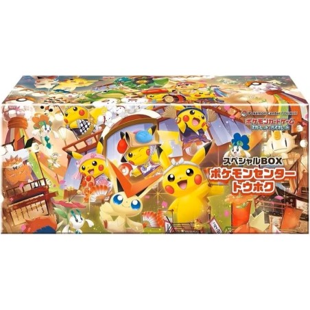 copy of Pokémon TCG Shiny Star V - Booster Box (Japonés)