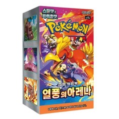 Booster Box Heat Wave SV9A Pokémon edición coreana, 30 sobres