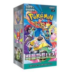 Booster Box Battle Partners SV9 Pokémon edición coreana, 30 sobres