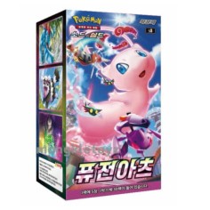 copy of Paradise Dragona - KR ||RESERVA||