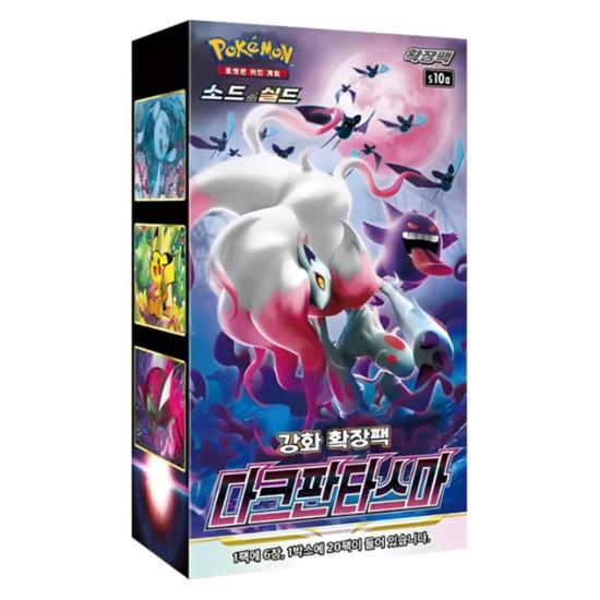 copy of Paradise Dragona - KR ||RESERVA||